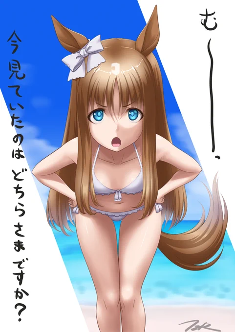 #夏休みはフォロワーさんが増える#ウマ娘プリティーダービー #ウマ娘増えると良いなぁ 