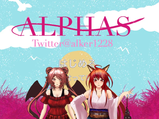 以前に描いたVTuber風イラストをVTuberのゲーム実況風に描きあげてみましたε٩(๑>ω<)۶зうちの子可愛い(;'༎ຶД༎ຶ`) #絵描きさんと繋がりたい  #イラスト 