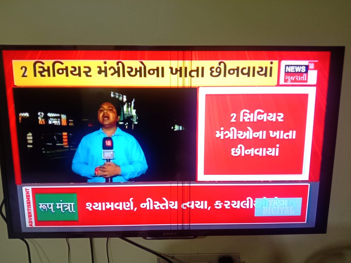 #TCMStrikeGujarat
તલાટી નાં હડતાલ ની અસર