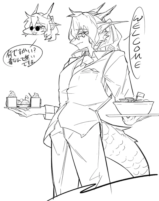 リー先生にウェイトレスの服着てほしい妄想。
どうあがいてもうさん臭くなるの何で? 