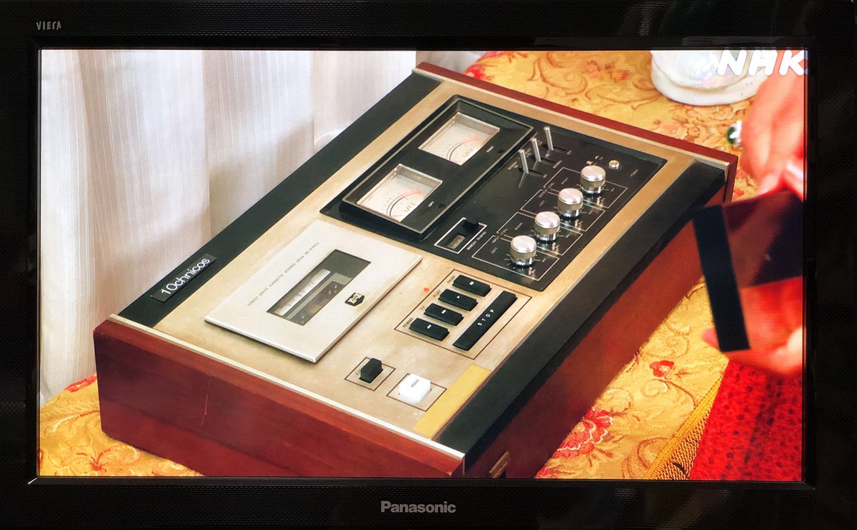 technics009's tweet image. ちむどんどん(88)の青柳家にあったテープデッキ「Technics RS-275CU」。この機種は私がおよそ49年前の高校生の時に買ってもらったカセットテープデッキ。
まだ持っていて久し振りに引っ張り出して電源オンしたら完璧に動きました。さすがダイレクトドライブ。
#ちむどんどん　#technics