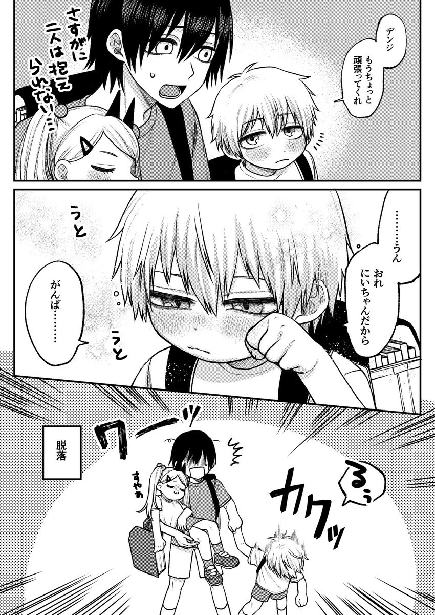 if早川家 がんばれお兄ちゃん 