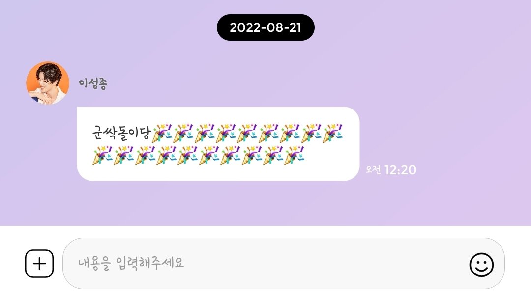 AlwaysIFNT69's tweet photo. 군싹돌이당🎉🎉🎉🎉🎉🎉 https://t.co/bmYaAQH0Uu