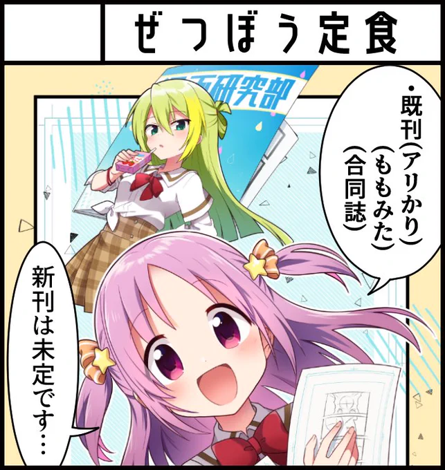 プリレコ9に参加します、よろしくお願いいたします!
(相方のharu_283の参加予定はありません) 