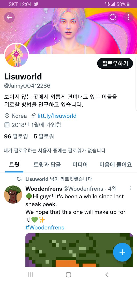 lisuworld's tweet photo. 제 사칭 계정이 생겼습니다. 이미지는 물론이고 제 작업 모토에 리틀리 링크까지 베꼈네요. 아래 계정 신고 부탁드립니다....

https://t.co/5QkpIrnRtY https://t.co/1ivG7AXups
