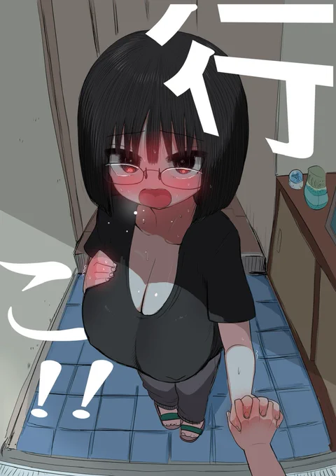 (2/7) 