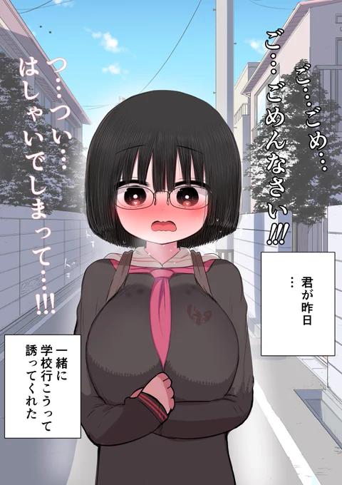 (6/7) 