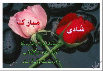 اسامہ بھائی شادی کی بہت بہت مبارک ہو۔

⁧#شادی_مبارک_اسامہ 
<a href="/O_S021/">Osama Saeed</a>