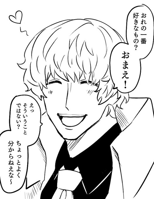 #ワンピプラス 
口説いてくる💋氏⚓︎ 