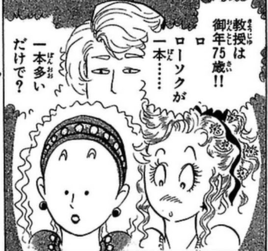 ・蝋燭の穴でケーキが台無しだよな
・こういうギャグフェイスを王子とか古代キャラにもしてほしいよね
・スペンサー息子「キャロルを痛めつけてやる」ナニをするつもりだったんだ
・スペ息子、くっそ至近距離からキャロルを覗き見してて振り返ったら目が合いそうで笑う
・指パッチンマリアがイケメン 