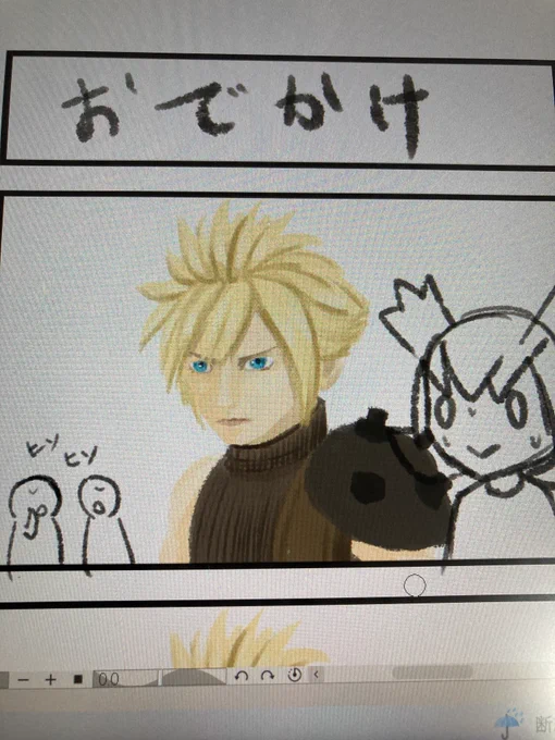 あふたー 