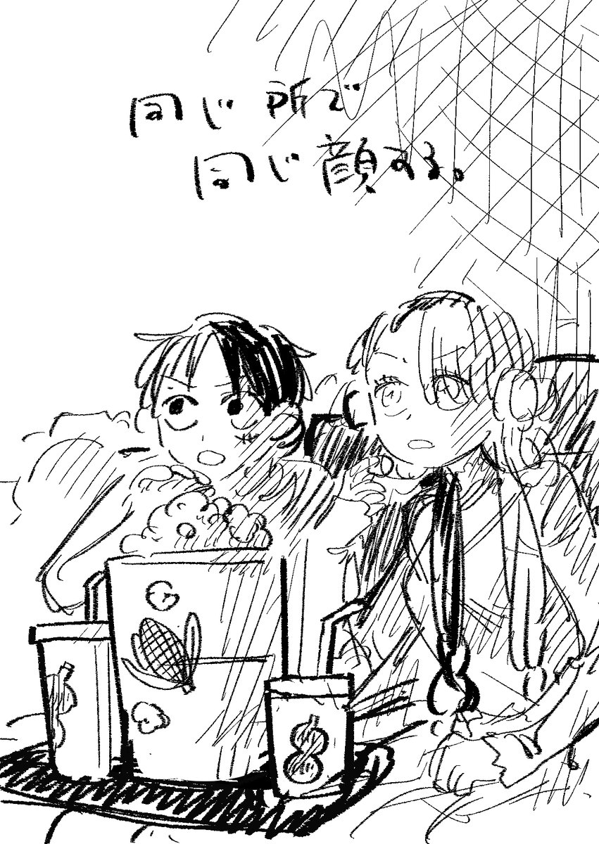 ウタ https://t.co/7NC1iyXzjx