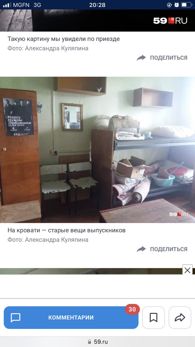 Тлетворное влияние группы на неокрепшие студенческие общаги