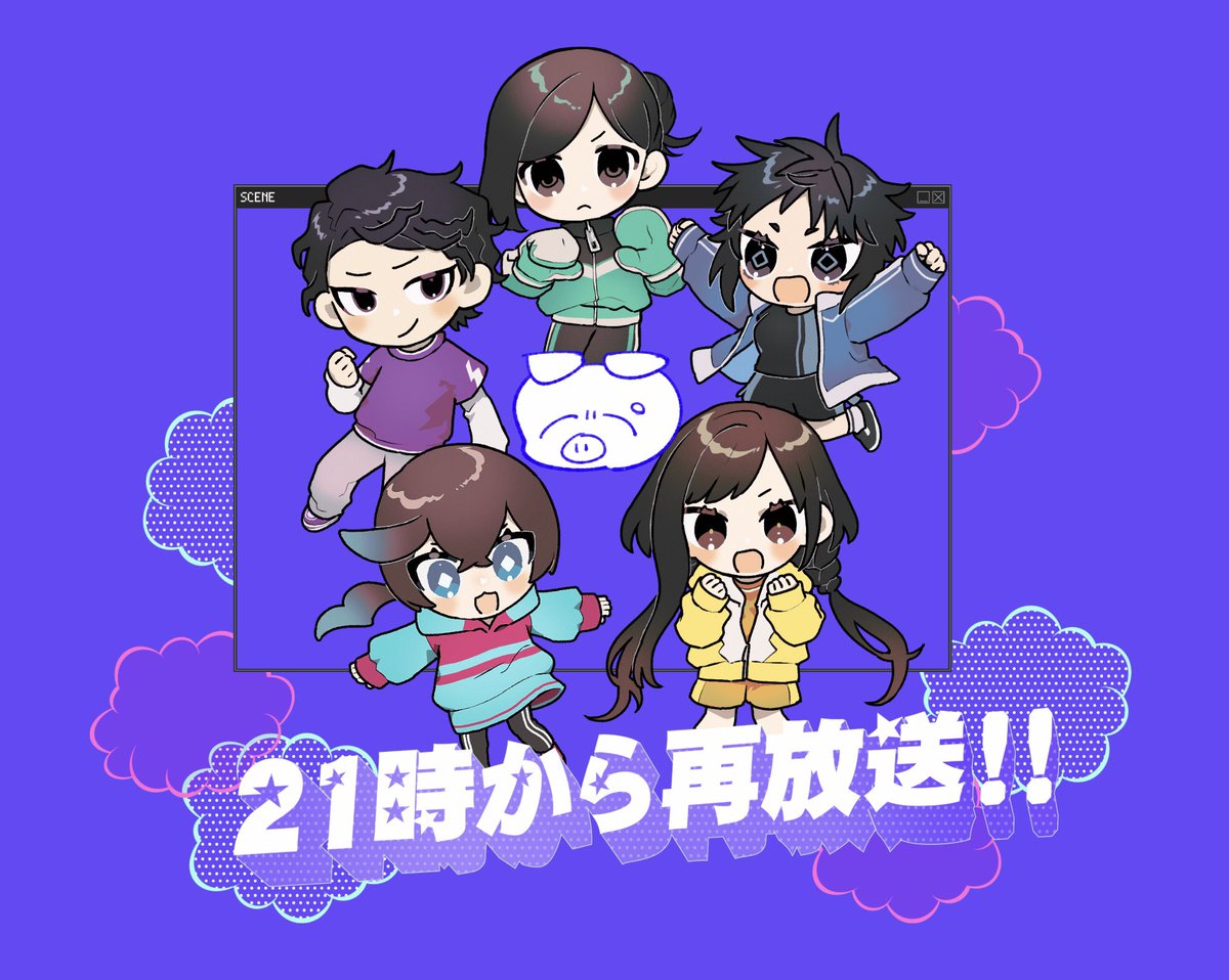 「CoC「21時から再放送!!」作:りえこ様 仲良し4人組全生還にてシナリオクリア」|アキエのイラスト