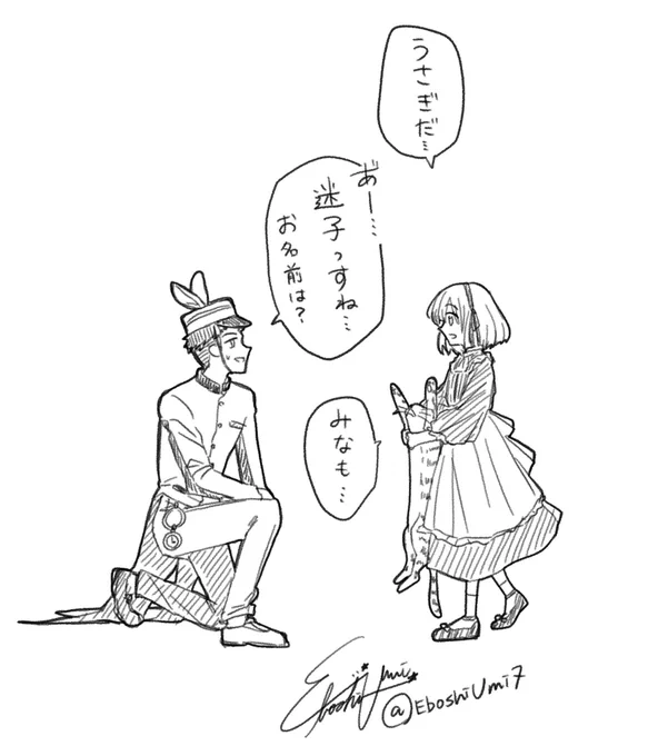#100日チャレンジ  68日目
白うさぎとアリス 