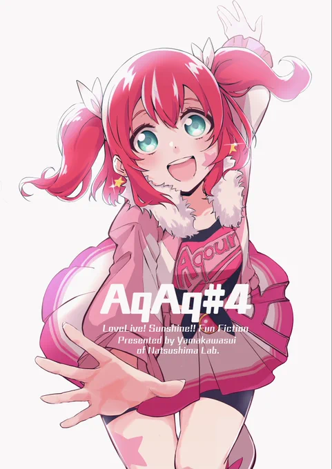高画質ver⌒°( ・ω・)°⌒ 