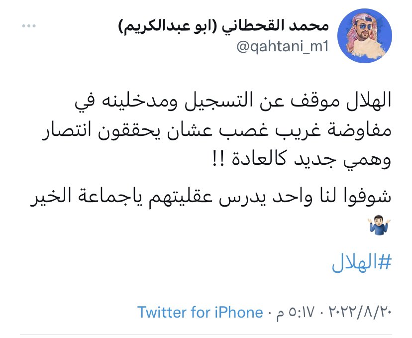 fw4383's tweet photo. @wa_alzahrani https://t.co/9q9ku9KPAx
