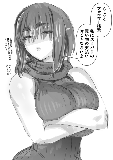 2022-08-21
こんちは、差詰そうたろうです。 