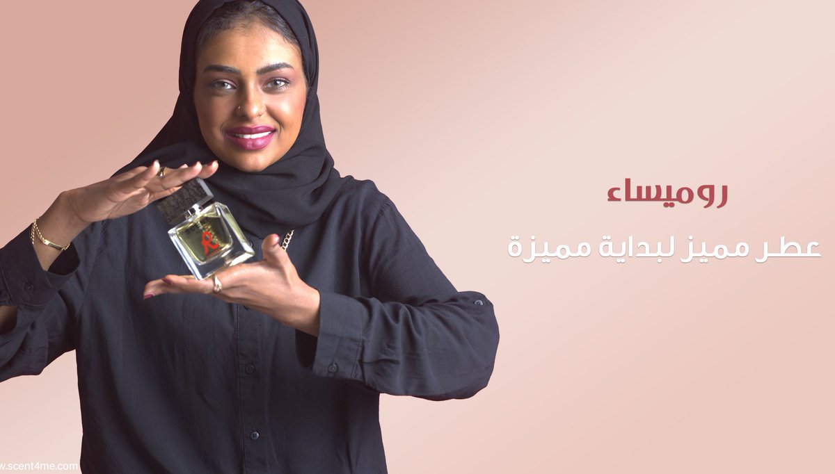 Scent4m's tweet photo. #عطر_روميساء 🧚🏻‍♀️🧚🏼‍♂️
عطر مميز للبدايات الجديده والمميزة 😍🌹
اطلبوه الان بخصم يصل حتى 35% لفترة محدوده 🏷
زوروا موقعنا
https://t.co/wrhY6W5UFi
 واكتشفو جميع العروض
#scent4me 😍😍 #سنت_فور_مي
 #عطور_فرنسية 
 #عطور_للجنسين #نوبل_مسك #روميساء 
 #عطور_نسائيه #تخفيضات_العودة_للمدارس https://t.co/zW3N9usmZP
