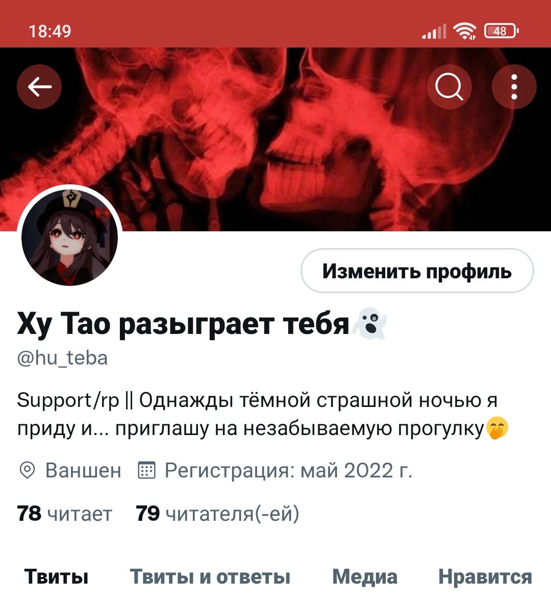 Не теряйте!
q(❂‿❂)p