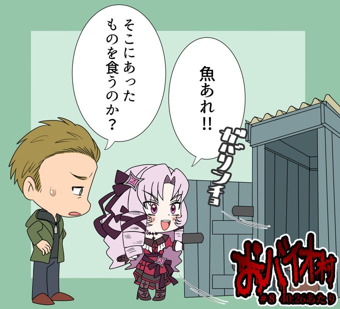衛生とかはあんまり気にしない系一般人女性です。

#サロメ百万展 
#壱百満天原サロメ 