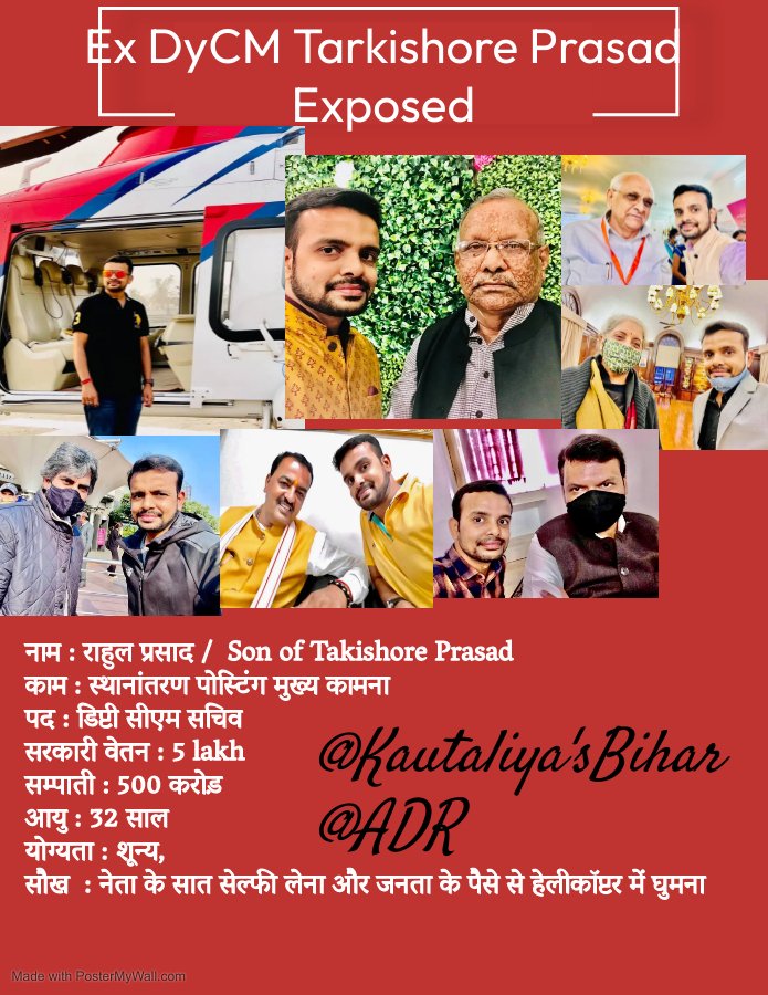 RJDBihar7's tweet photo. @shavezaws @News18Bihar https://t.co/W21QFwjQ5y