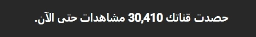 Hacking_Minions's tweet photo. في إنجاز جديد للمجتمع نحتفل بوصول عدد مشاهدات قناة اليوتيوب ل 30 ألف مشاهدة🎊

اشتركوا في القناة لتصلكم أحدث الدورات والمقاطع
https://t.co/oHf7zqmOt1

#Hacking_Minions
#الامن_السيبراني https://t.co/sWpMEtgW2x