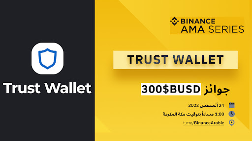 Binance MENA tweet media