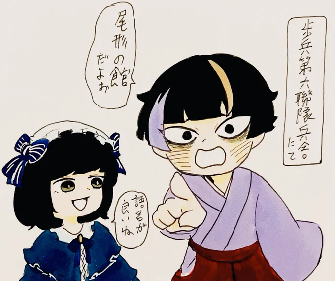 大変興奮したのです https://t.co/2wH53Vlocz 