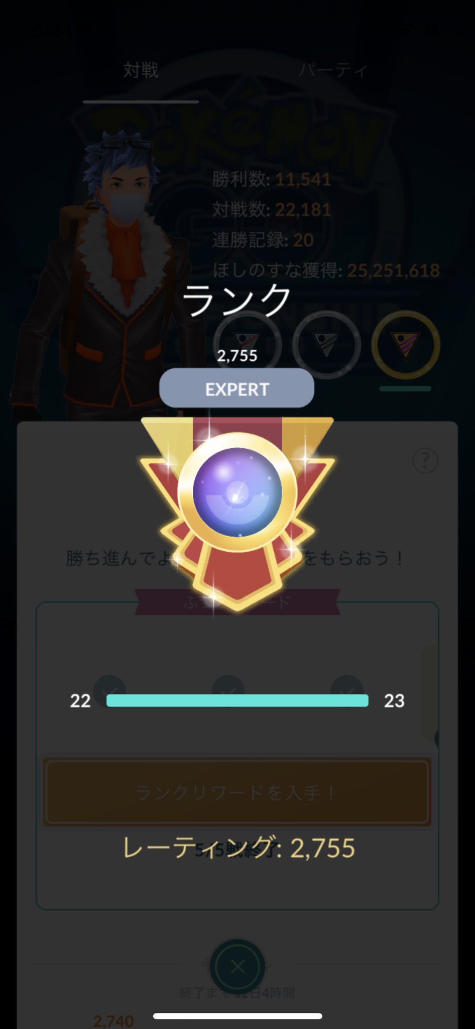 Daisukehsgw Daisukepokemon2 Twitter