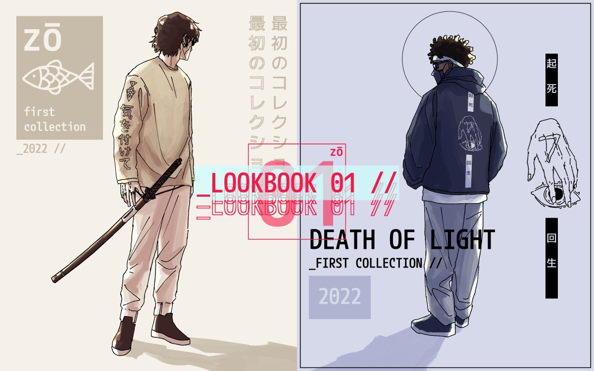 Zakirō | SOLD OUT tweet media