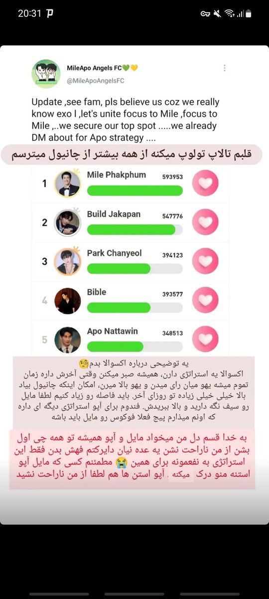 Misszgoli1's tweet photo. یه چیزی نشونتون میدم..به کسی نگید😂
بیاید واقعا چانیولو اول کنیم بچه ها
EXO #EXO @weareoneEXO @layzhang @B_hundred_Hyun https://t.co/ZeImjl10hy