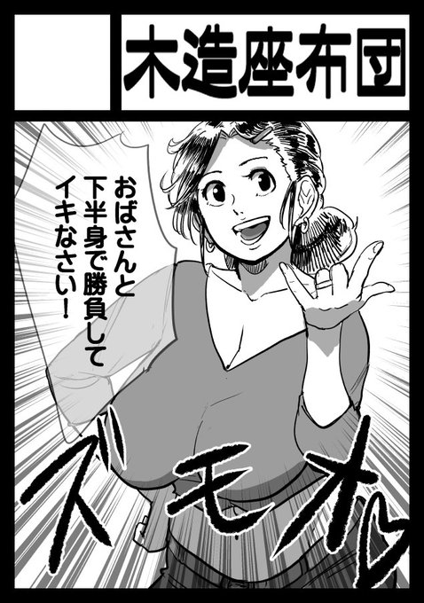 次回コミケも申し込んだよ!次はコロナ収まってくれ!!いやもうこれは行くしかないかな。 