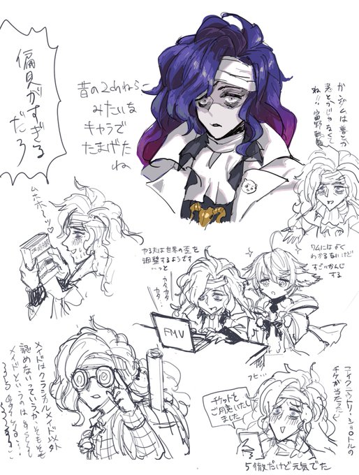 叩かないで 叩かないで 