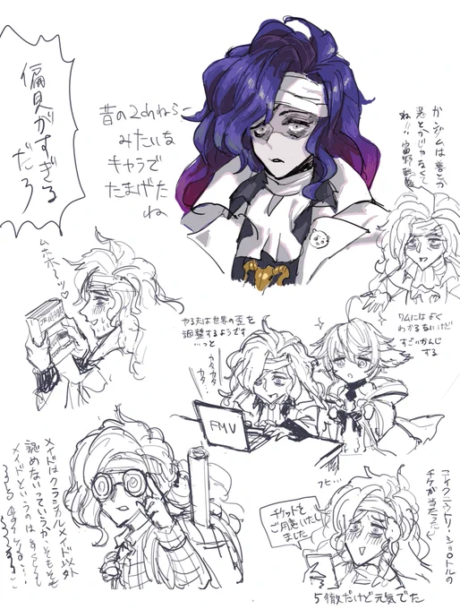 叩かないで 叩かないで 
