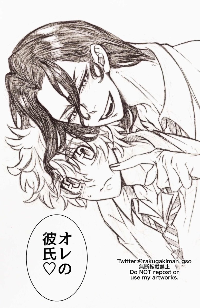 最近絡み絵まったく描けてないのでバジ武でスタート 