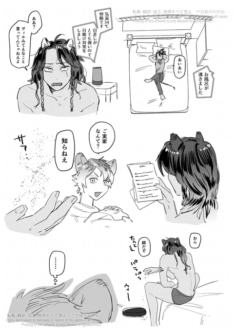 おしゃべりおじたん 