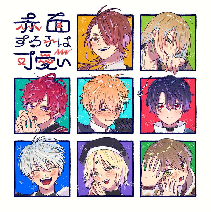テンプレを のイラスト マンガ作品 Twoucan