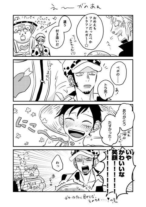 映画の🐯👒 