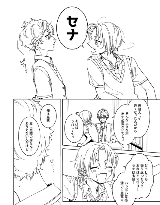 明日の大阪参加を早めに断念した事による残念と怠惰が入り混じる生活をしていた事によってまだ原稿終わっていません 