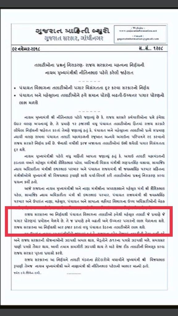 આપી શકો તો એ આપો જે આજથી 4 વર્ષ પહેલા જાહેર કર્યું હતું બાકી ખોટા દિલાસા અમારે શું કરવા? <a href="/PMOIndia/">PMO India</a> <a href="/narendramodi/">Narendra Modi</a> <a href="/AmitShah/">Amit Shah</a> <a href="/CRPaatil/">C R Paatil</a> <a href="/ratnakar273/">Ratnakar</a> <a href="/blsanthosh/">B L Santhosh</a> <a href="/byadavbjp/">Bhupender Yadav</a> <a href="/CMOGuj/">CMO Gujarat</a> <a href="/Bhupendrapbjp/">Bhupendra Patel</a> <a href="/sanghaviharsh/">Harsh Sanghavi</a> <a href="/DDNewsGujarati/">DD News Gujarati</a> <a href="/InfoGujarat/">Gujarat Information</a> <a href="/PIBAhmedabad/">PIB in Gujarat 🇮🇳</a> <a href="/News18India/">News18 India</a> #TcmStrikeGujrat