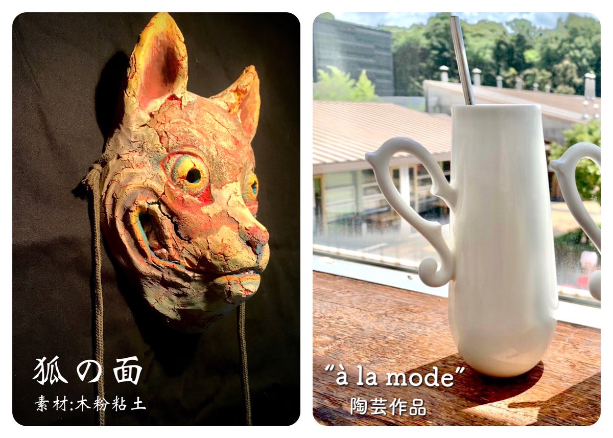 kyokubi_68's tweet photo. 第二回愛知県立旭丘高校72期美術科有志展『放牧展』
会期が近づき、続々と作品が仕上がってきています。

参加人数15名、ジャンル問わず、様々な作品が集います。是非お越しください。

【日時】
8/24(水)~8/30(火) 
10:00~18:00  (※最終日のみ~17:00)
【会場】
SPACE徳川 https://t.co/cesYaRMiOH https://t.co/wh9oXREkbc