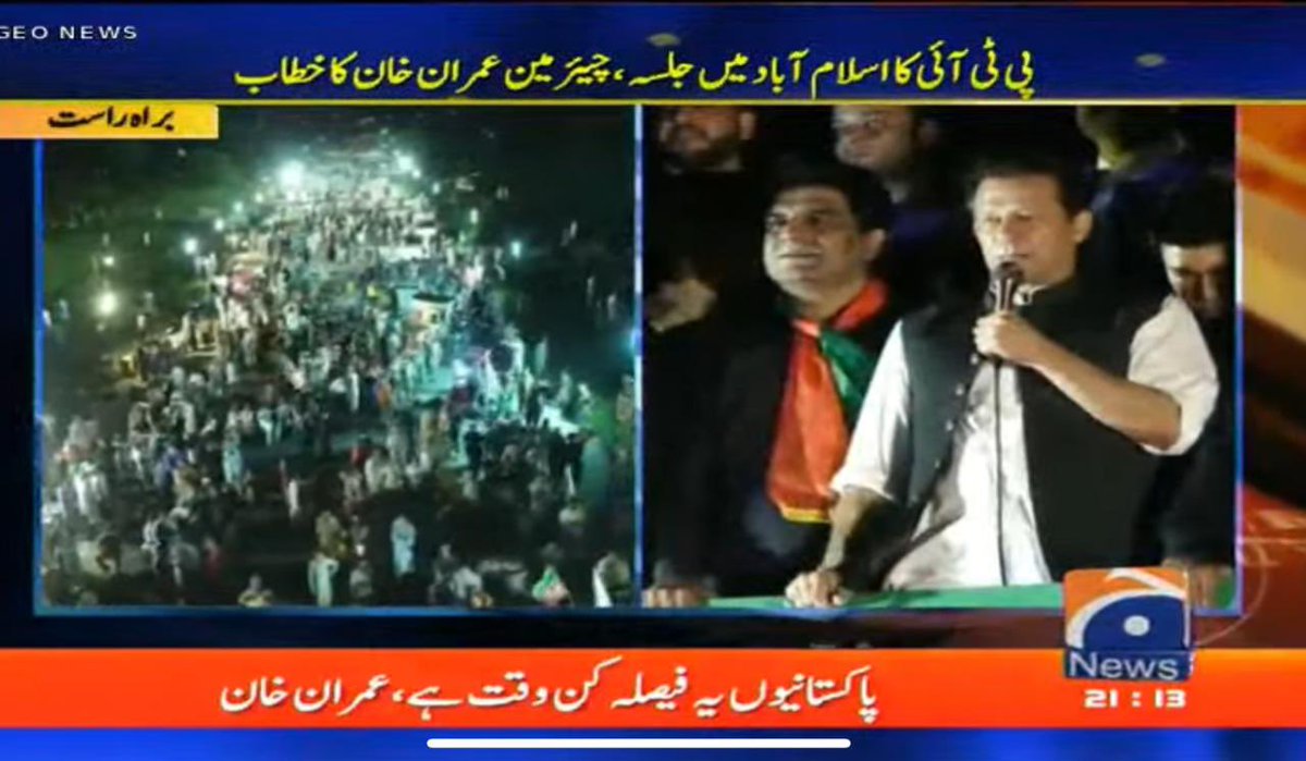Marriyum_A's tweet photo. جھوٹی ویڈیو دکھا کر اتنے ہی لوگوں کو گمراہ کیا جا سکتا ہے ۔ اگلے میں یہ بھی نہیں ہوں گے انشااللہ https://t.co/g6MWPyhAIQ