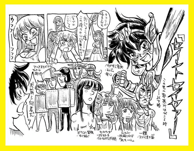 ☆矢・・・刺さるプレゼン描ける人すごいなあと思いました(※こちらの画像のことではありません) 