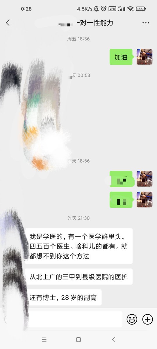 黄推福利内容 - A哥的精彩图片 福利姬A哥分享的黄推图片2 - 网红私拍内容