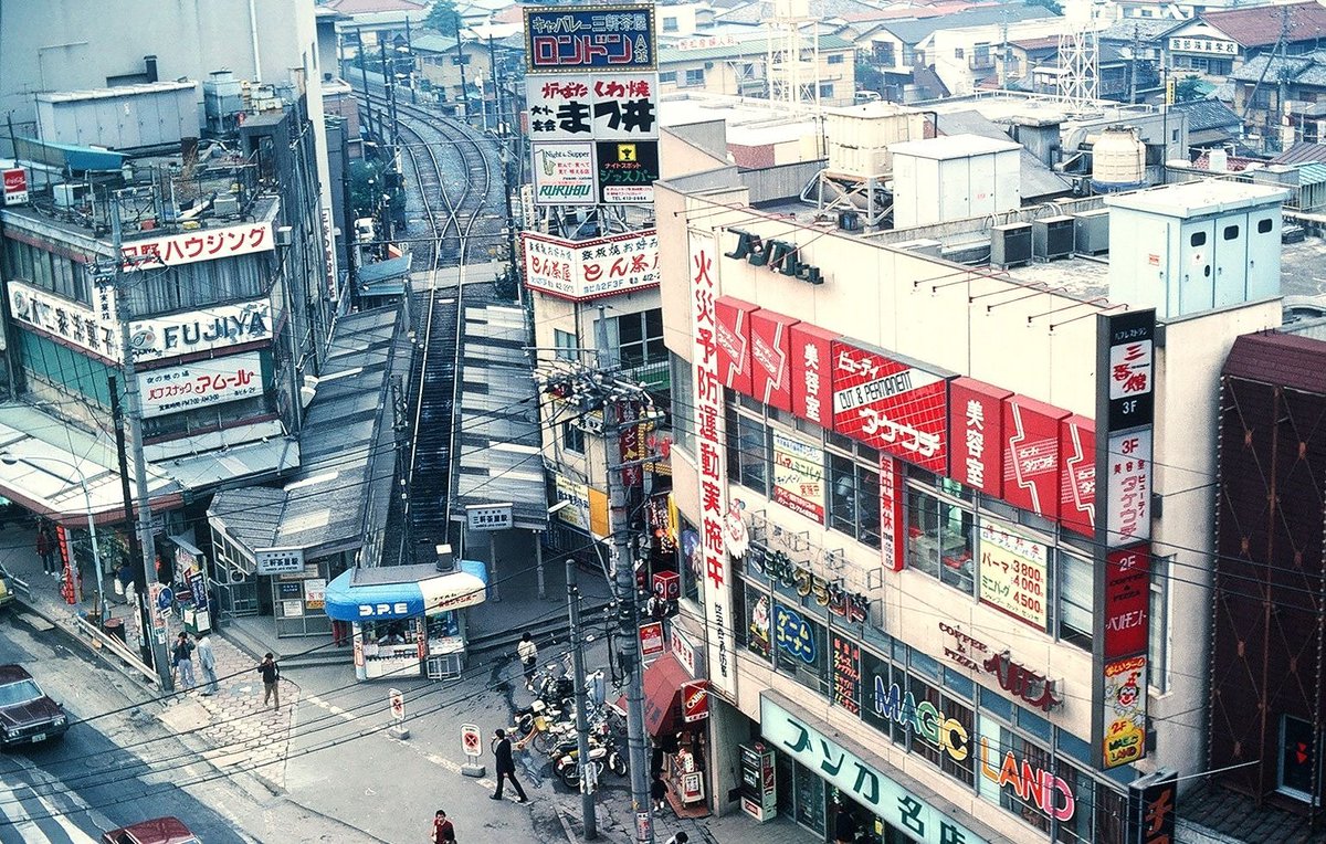 1980年、東京・三軒茶屋