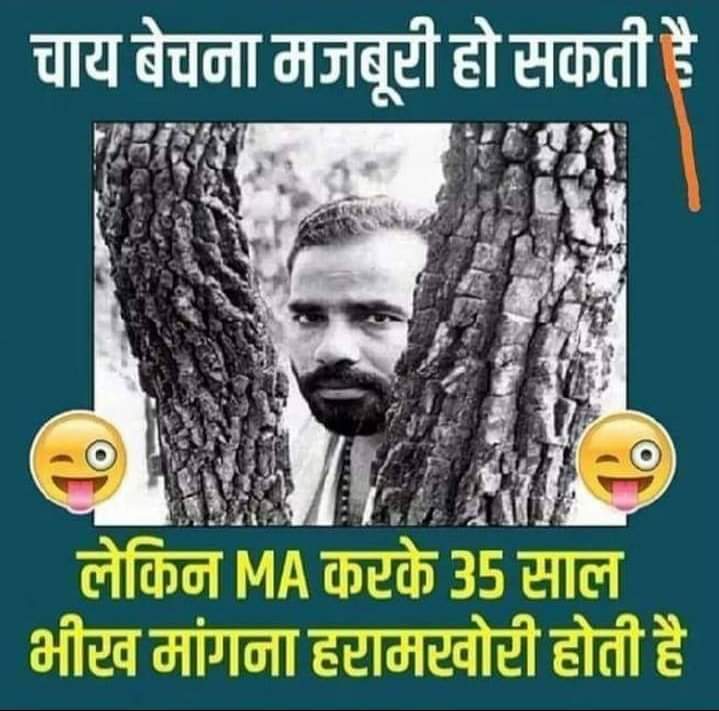WeThePeople3009's tweet photo. अंध भक्तों के पापा https://t.co/z6Uw107T6L