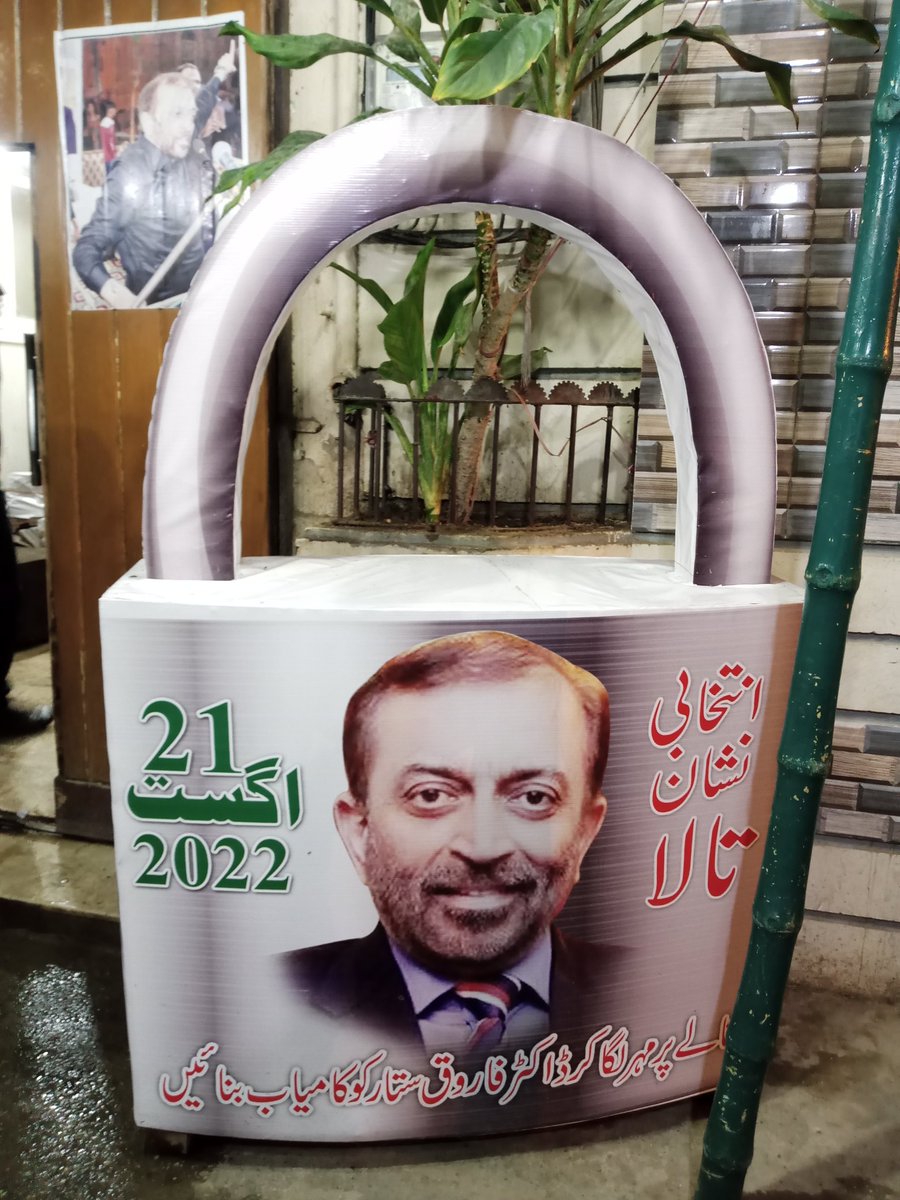 AliSuMiOfficial's tweet photo. یوسف نہ تھے سرے بازار آگئے
خوش فہمیاں تھی خریدار آگئے
آواز دے کر چھپ گئ ہر بار زندگی
ہم کیسے سادہ دل ہیں ہر بار آگئے
🔒ڈاکٹر فاروق ستار 🔒
#NA245
#ApnaDrFarooqSattar
#isBarTala NA-245
#VoteForLock https://t.co/gzGYwbF9aR