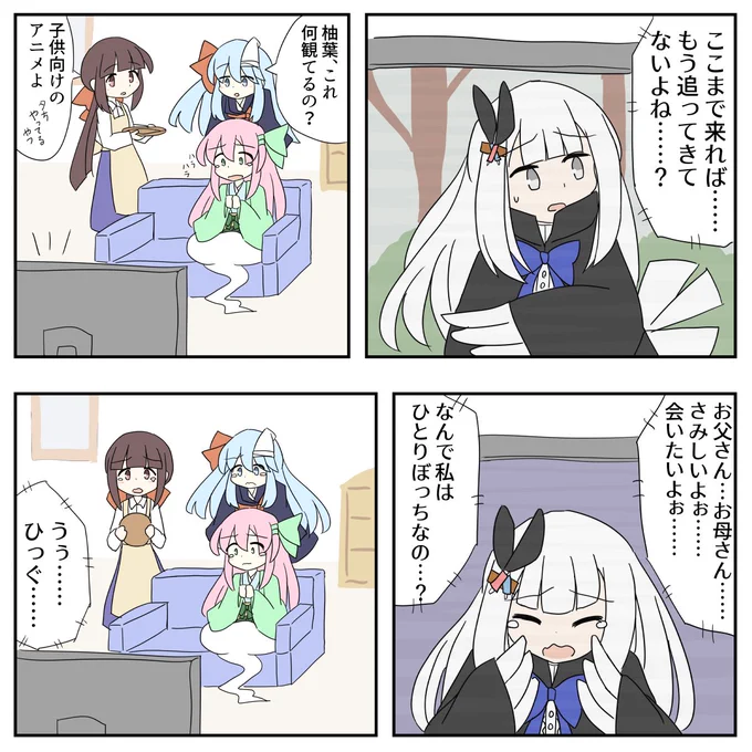 子供向けのアニメ 