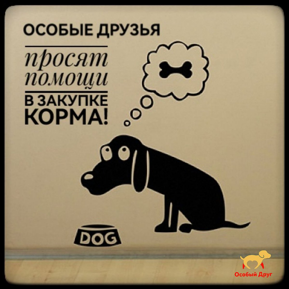 Ребятушки, в Питере есть приют для собак, которые стали инвалидами – чаще всего по вине человека. Нужны лекарства, дорогие операции, но сейчас главное собрать на еду. Если кто-то может помочь, расскажите о них в соцсетях и переведите сколько получится 🙏
t.me/animalfond
